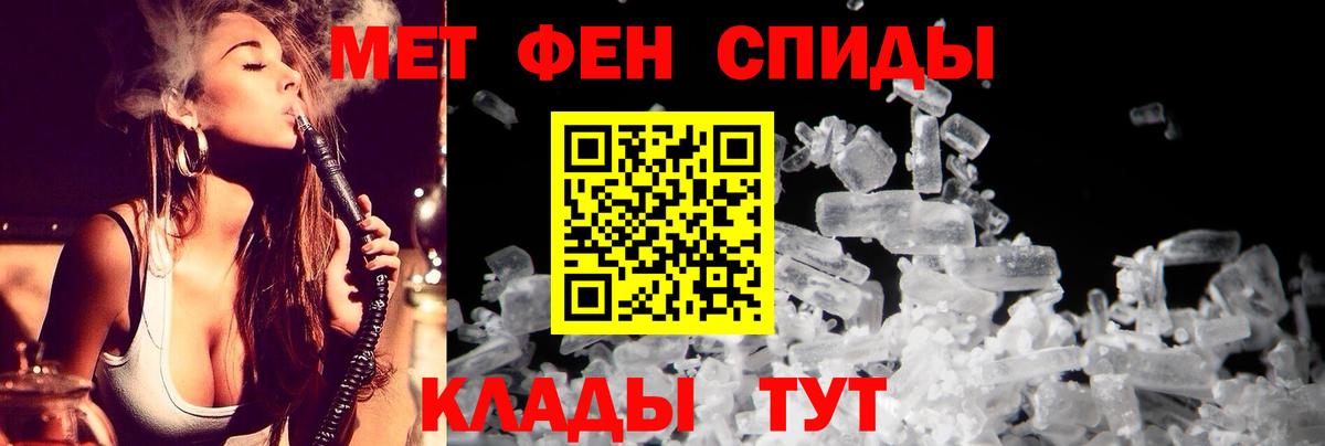 Amphetamine  АМФ Premium  Вход с VPN  Елизово 