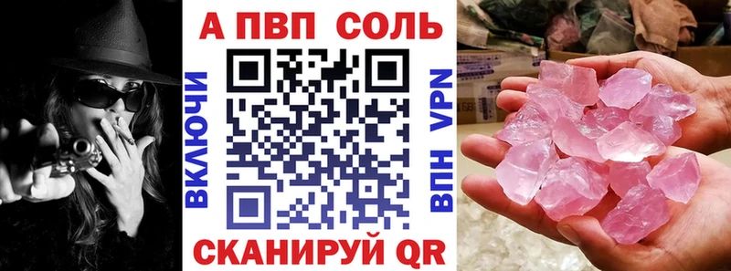 Alpha-PVP кристаллы  Елизово 