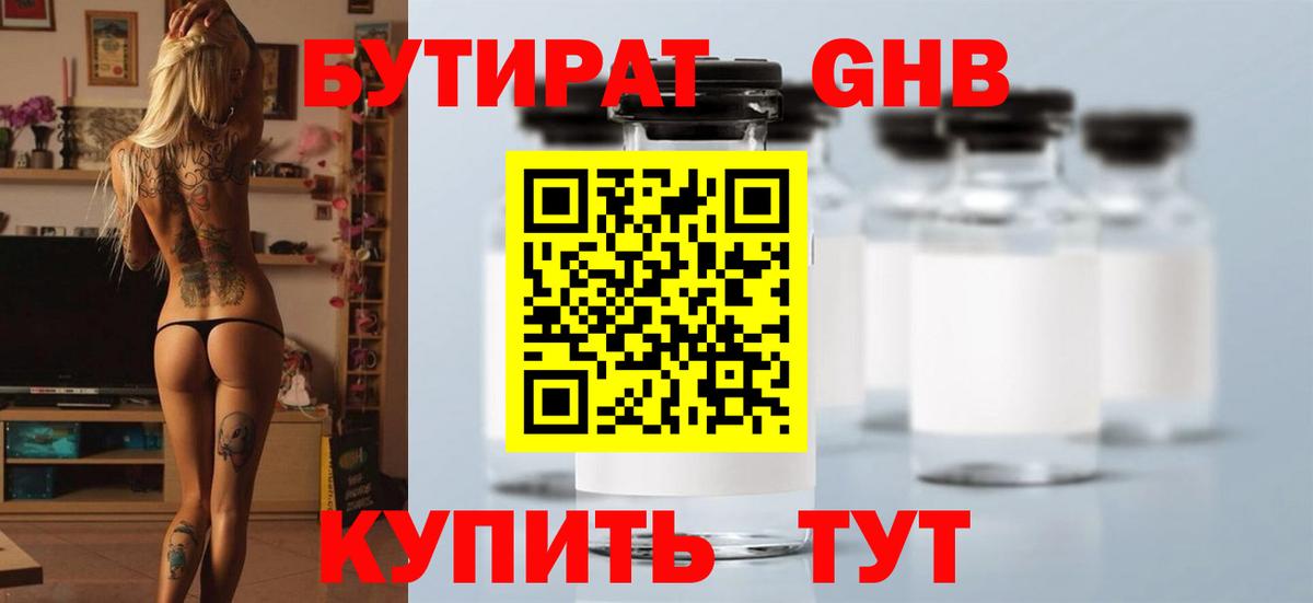 МЕТАДОН Елизово
