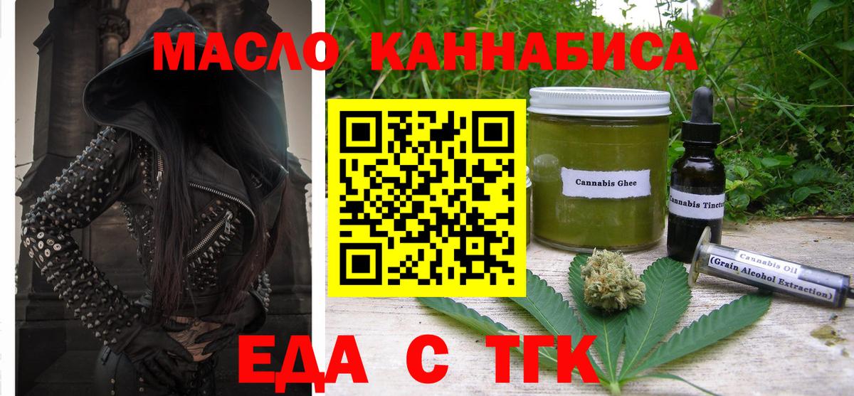 Елизово  Canna-Cookies марихуана  Вход с VPN 