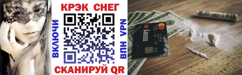 мега ТОР  Елизово  КОКАИН Боливия 