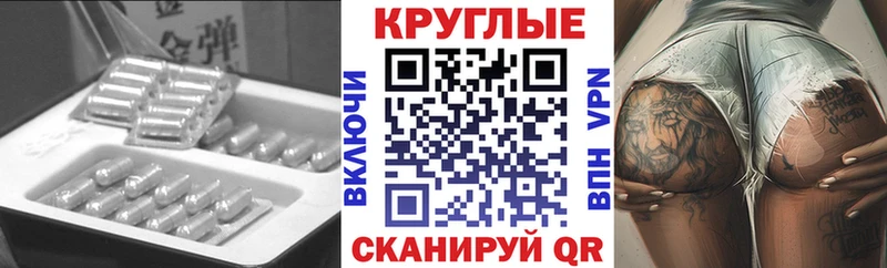 Экстази 250 мг  Елизово 