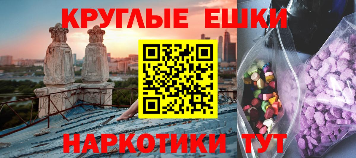 Елизово  ЭКСТАЗИ XTC  Вход с VPN  ЭКСТАЗИ бентли 