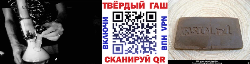 ГАШ Premium что такое наркотик Елизово