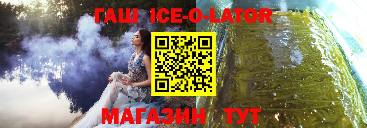 ГАШИШ Premium Елизово