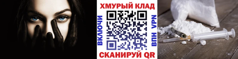 ГЕРОИН хмурый Елизово