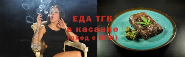 каннабис Абдулино