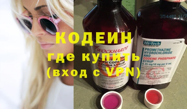 герыч Семёнов