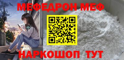мдма Малоярославец