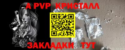 шишки Малгобек
