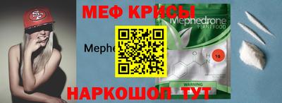 мдма Малоярославец