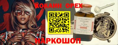 мдма Малоярославец