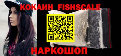 шишки Малгобек