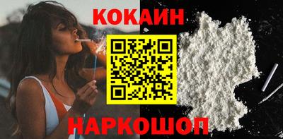 шишки Малгобек