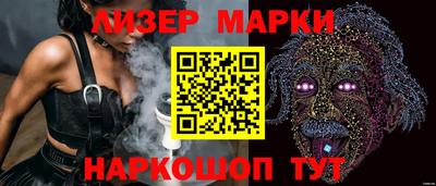 MDMA Мариинск