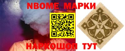 шишки Малгобек