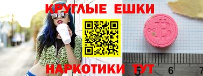 шишки Малгобек