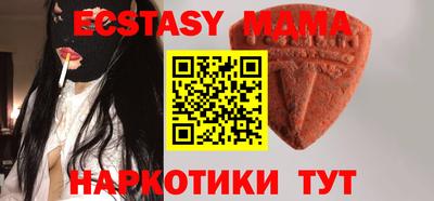 шишки Малгобек