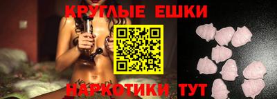 MDMA Мариинск