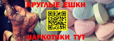 шишки Малгобек