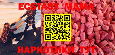 шишки Малгобек