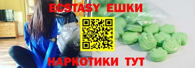 MDMA Мариинск