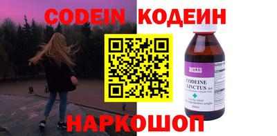 шишки Малгобек