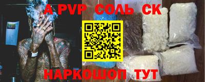 мдма Малоярославец