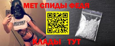 MDMA Мариинск
