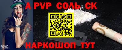шишки Малгобек