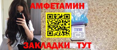 шишки Малгобек