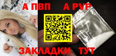 мдма Малоярославец