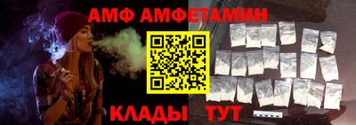 шишки Малгобек