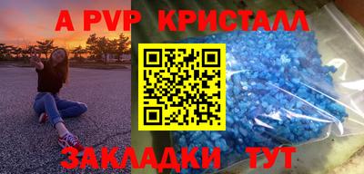 шишки Малгобек