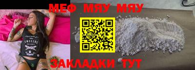 ешки Урус-Мартан