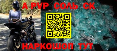 MDMA Мариинск