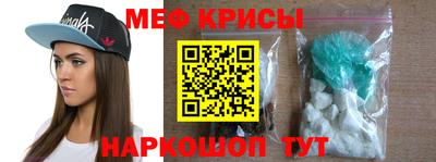 MDMA Мариинск