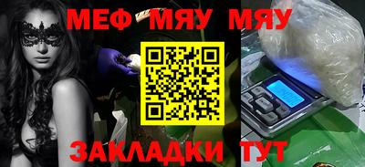 MDMA Мариинск