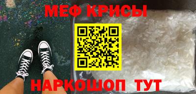 мдма Малоярославец