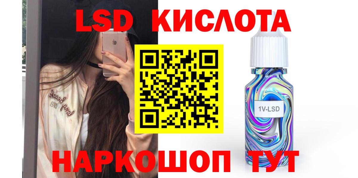 Елизово  ЛСД экстази ecstasy  Лсд 25 экстази  LSD-25 экстази ecstasy  ОМГ ОМГ ссылки  Вход с VPN 