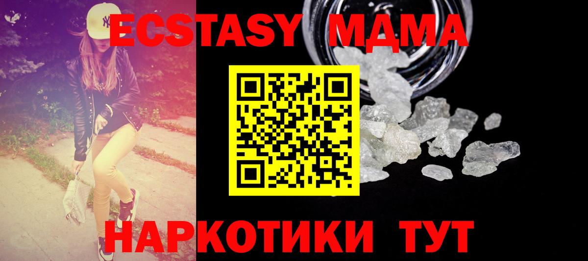 МЕФ   МАРИХУАНА  Елизово  LSD-25  Alpha PVP СК   Вход с VPN  Кокаин  ГАШИШ  МЕТАМФЕТАМИН  МДМА 