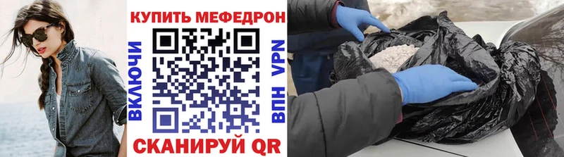 где можно купить наркотик  Елизово  Меф мука 