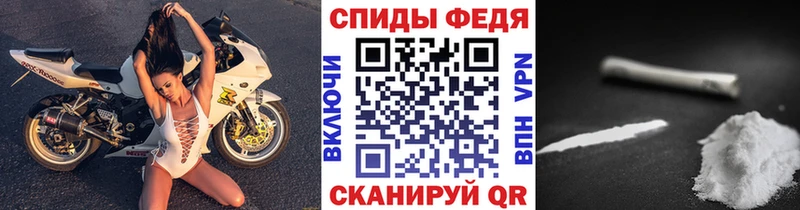 закладка  Елизово  МЕТАМФЕТАМИН Methamphetamine 