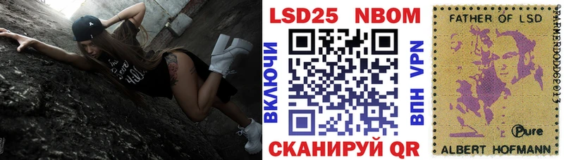сайты даркнета какой сайт  Елизово  Марки N-bome 1,5мг  где можно купить   omg ссылки 