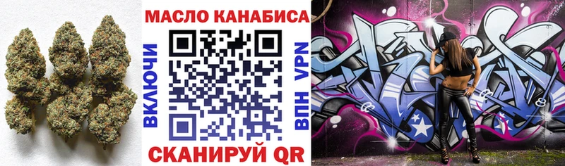 Дистиллят ТГК вейп  купить наркоту  Елизово 