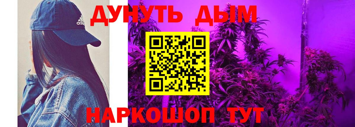 Конопля марихуана Елизово